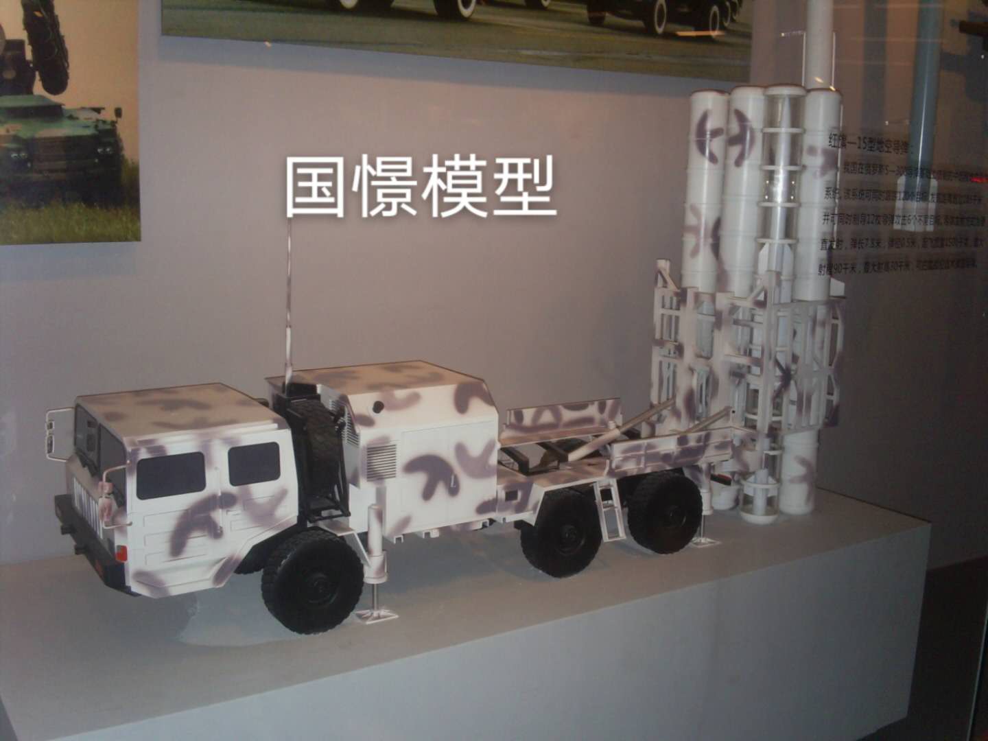 温宿县车辆模型