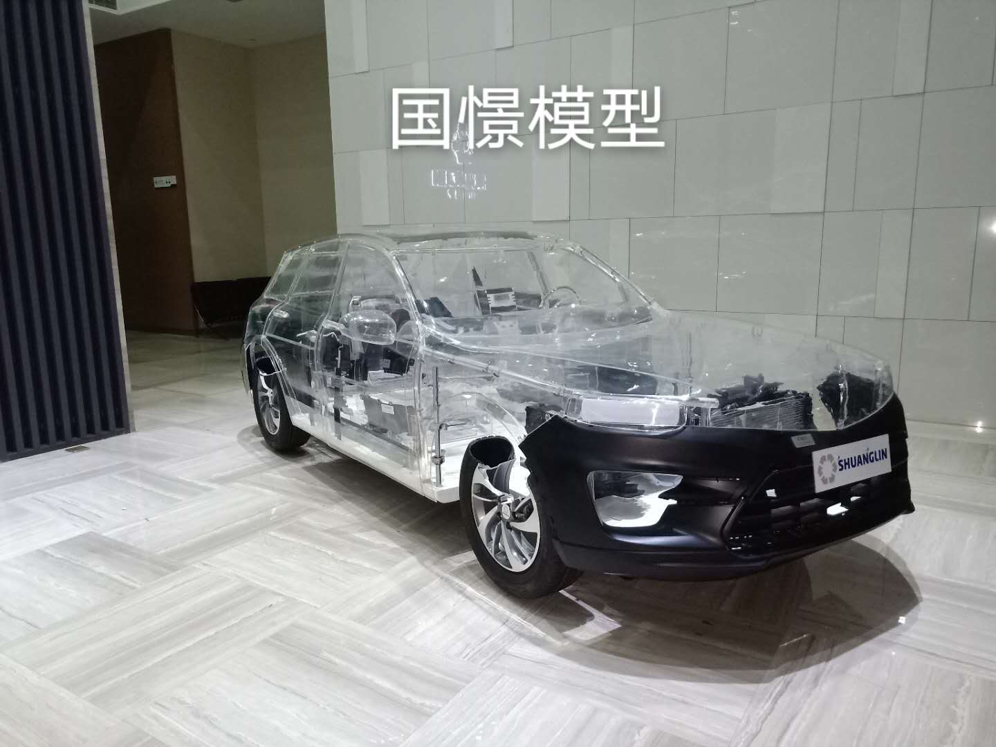 温宿县透明车模型