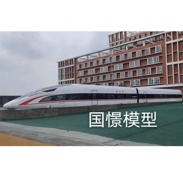 温宿县高铁模型