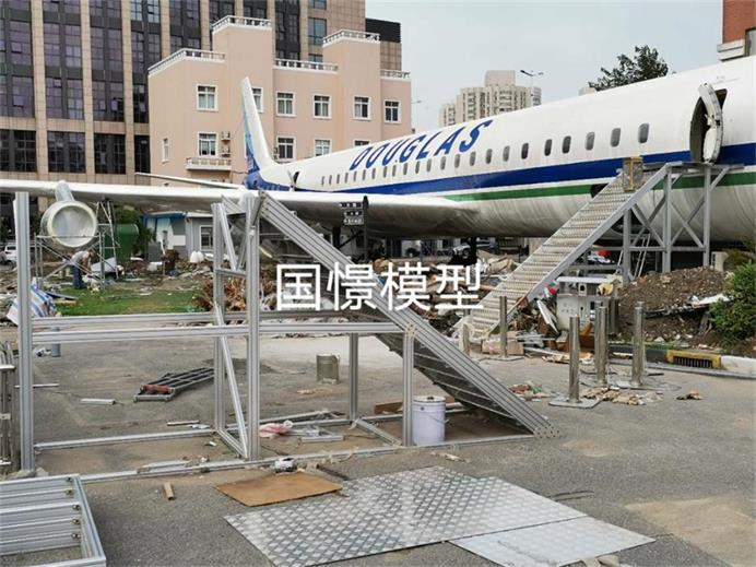 温宿县飞机模拟仓