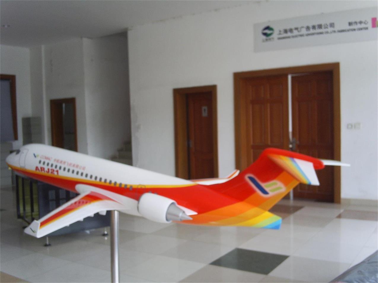 温宿县航天航空模型