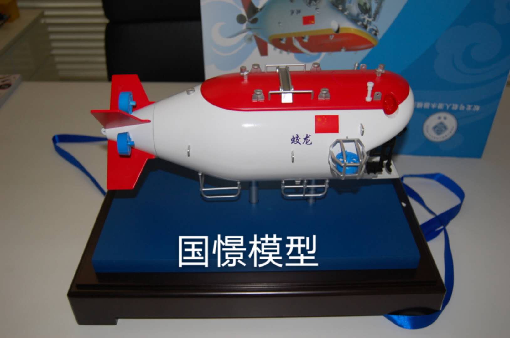 温宿县船舶模型